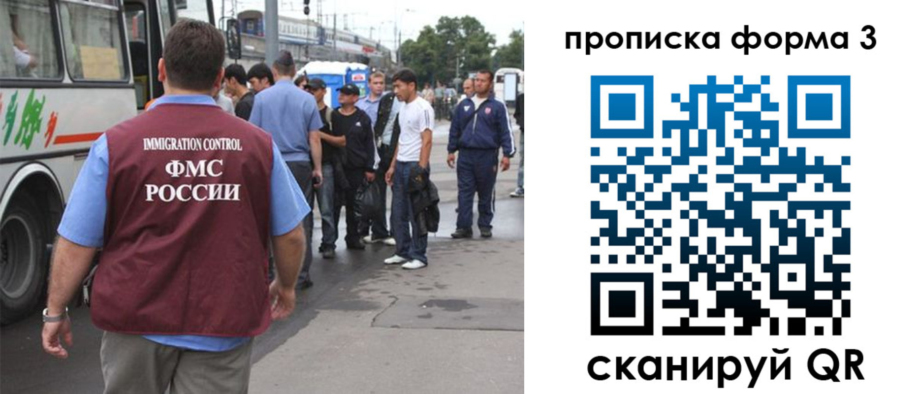 временная регистрация госуслуги в Щёкино